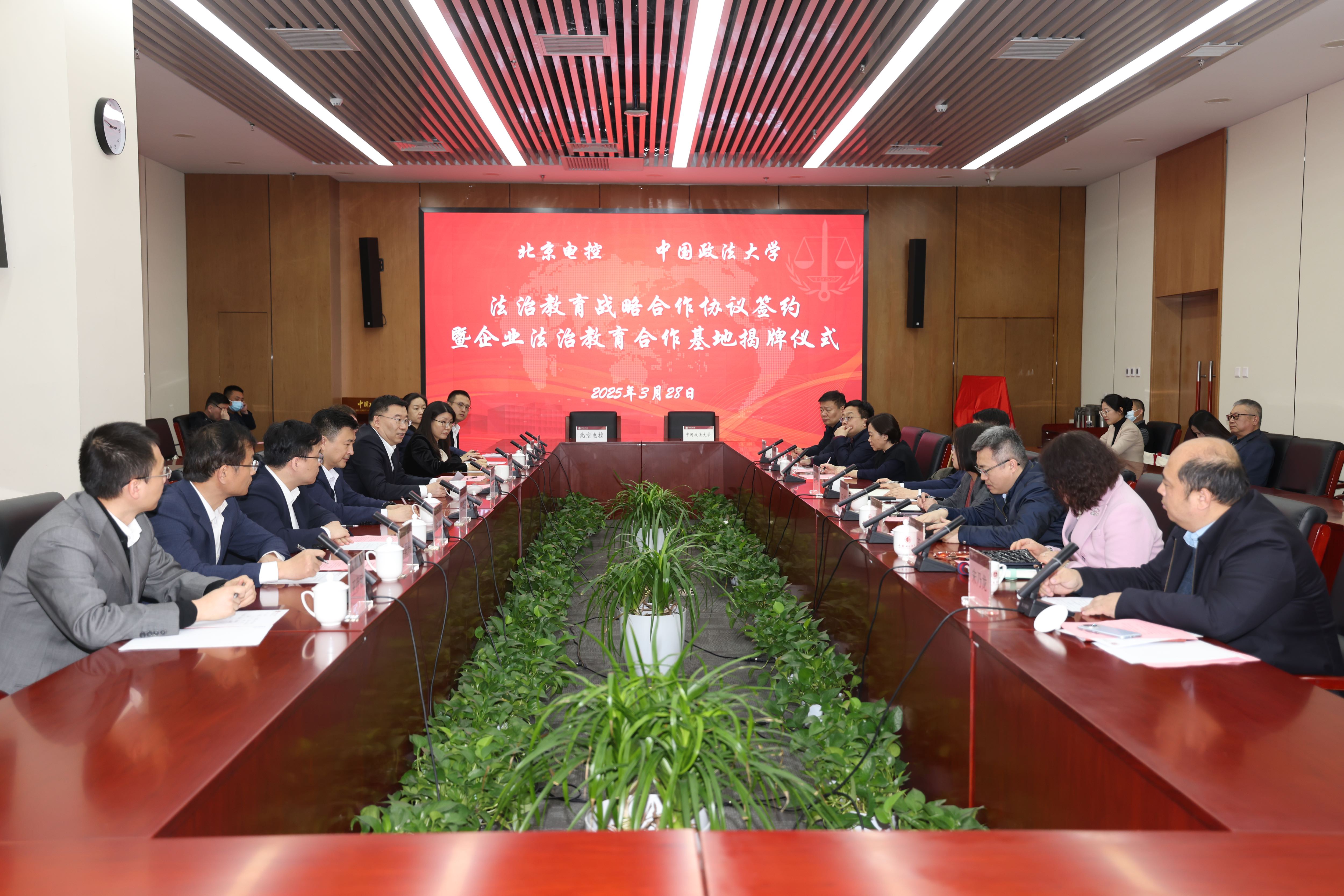 江南官方网站_江南jiangnan(中国)与中国政法大学签订战略合作协议