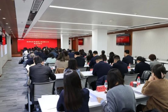 江南官方网站_江南jiangnan(中国)党委召开第六轮巡察动员部署会